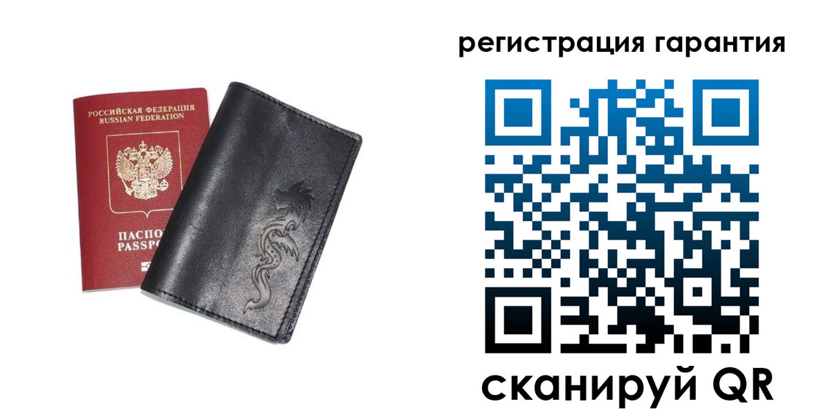 прописка для работы в Волхове