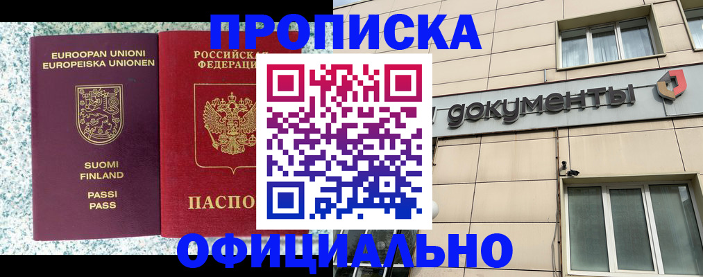 миграционный учет в Волхове
