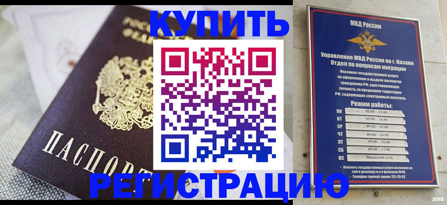 прописка поиск в Волхове